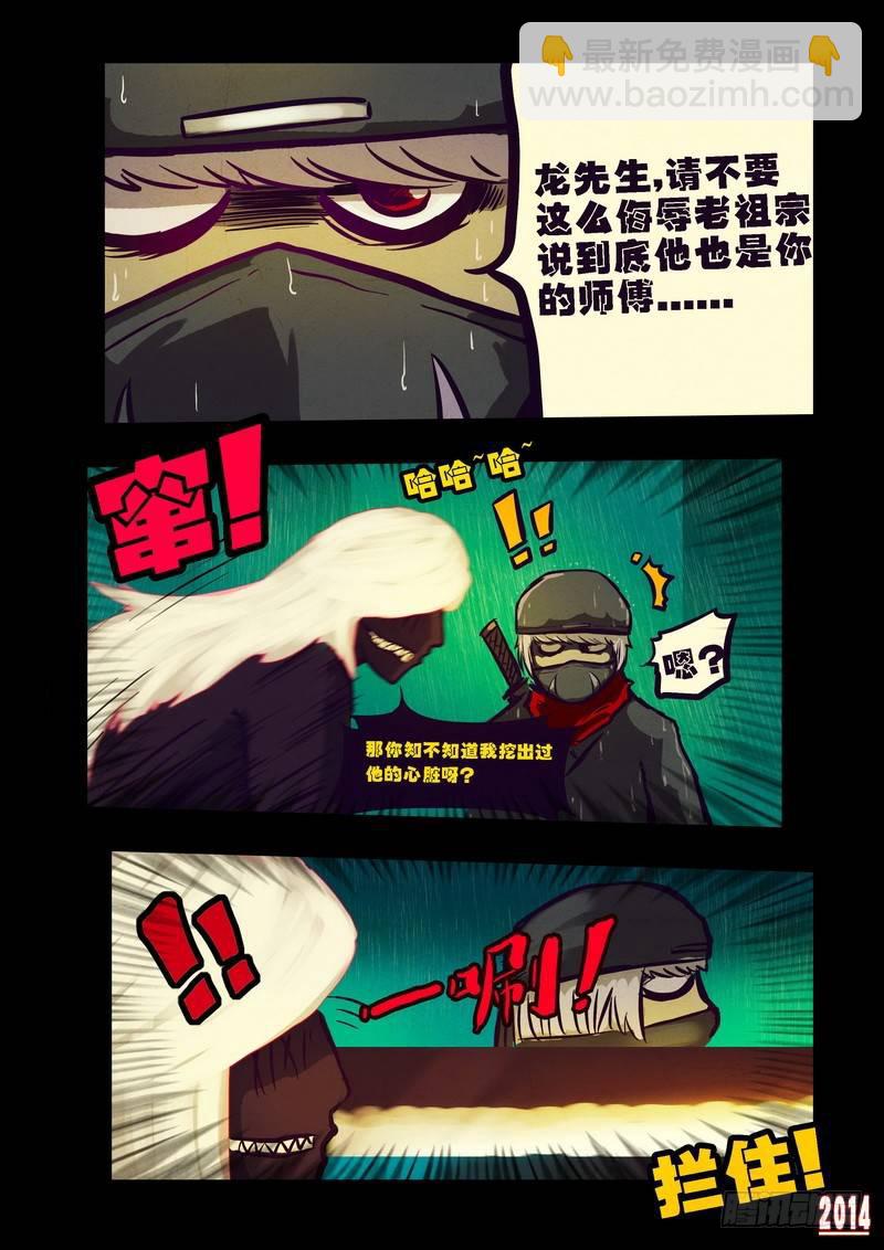 第95集-第94话