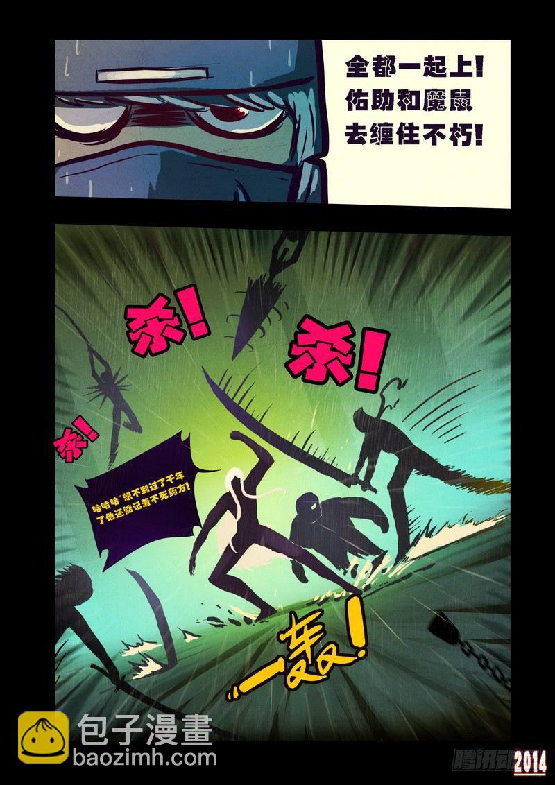 第95集-第94话