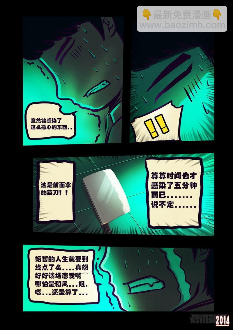 第97集-第96话