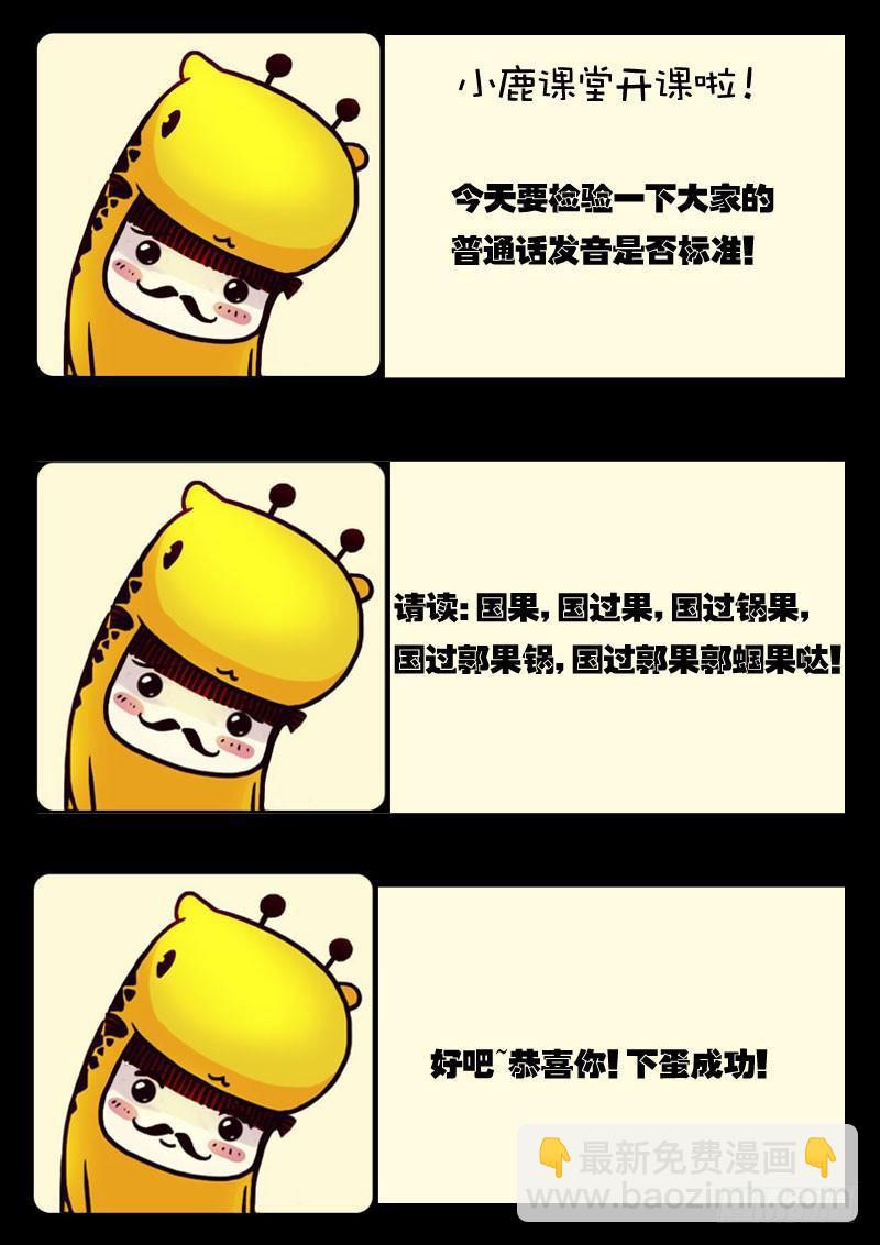 第97集-第96话