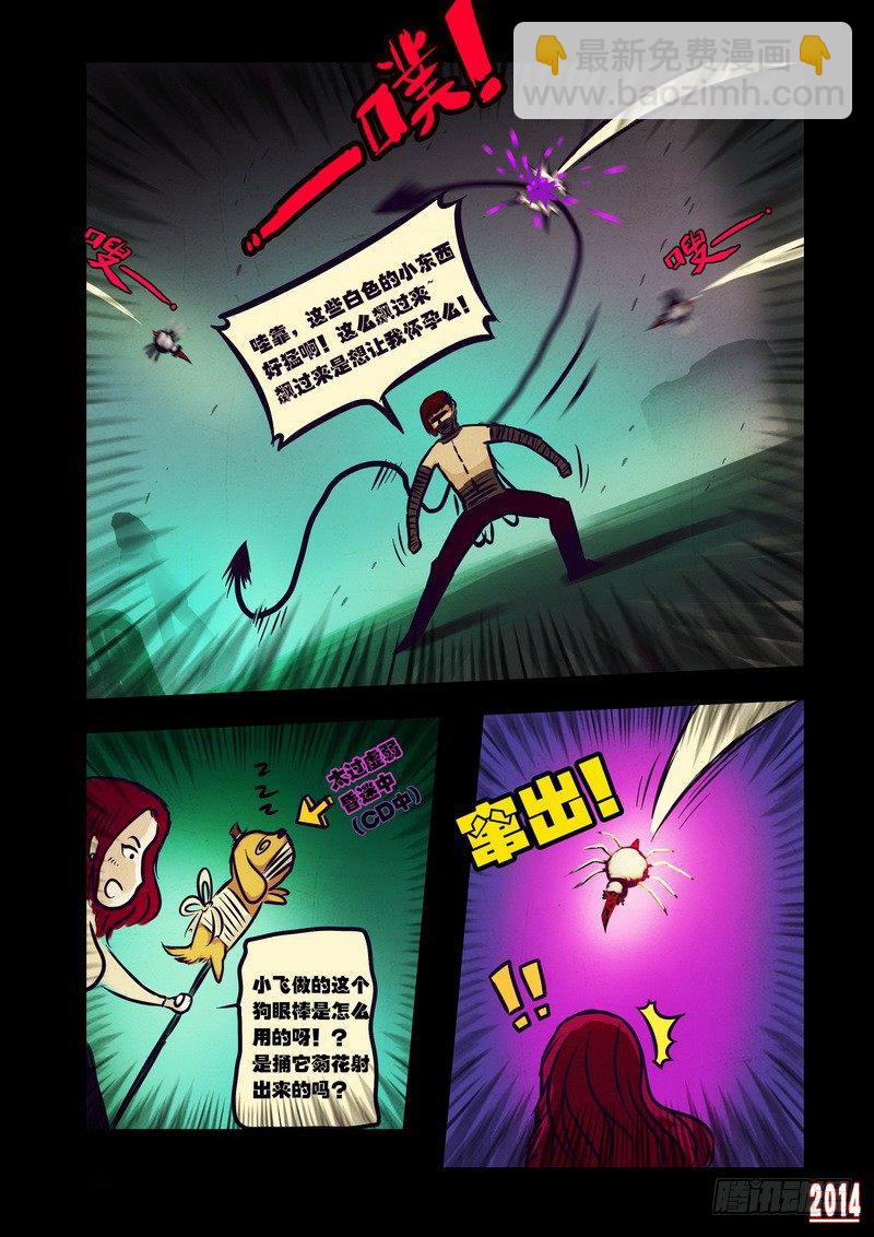 第97集-第96话