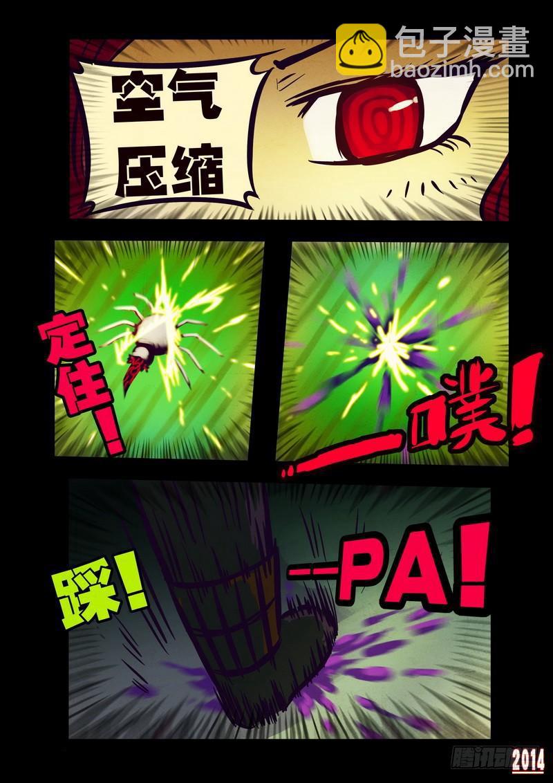 第97集-第96话