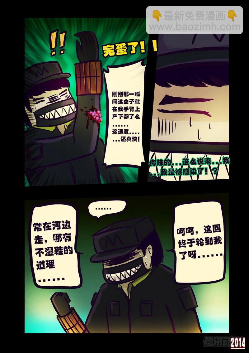 第97集-第96话