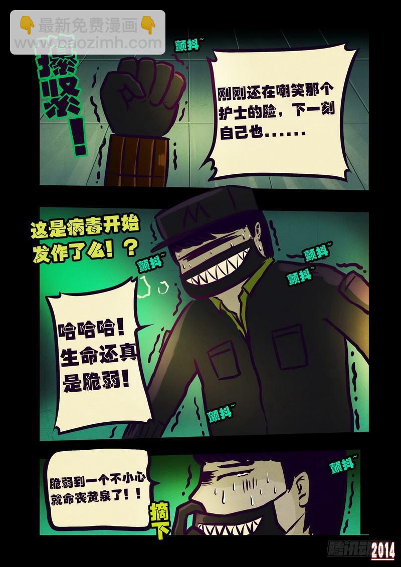 第97集-第96话