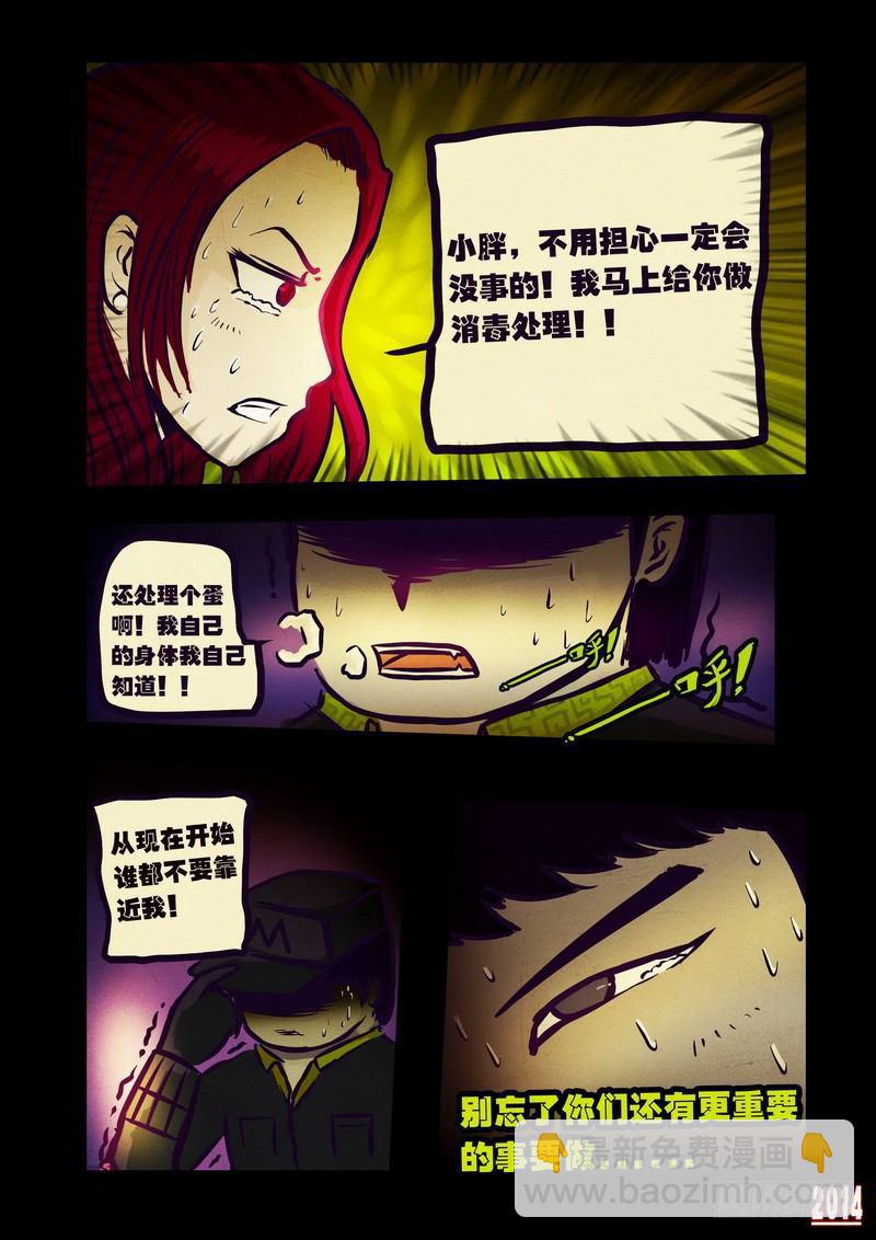 第97集-第96话