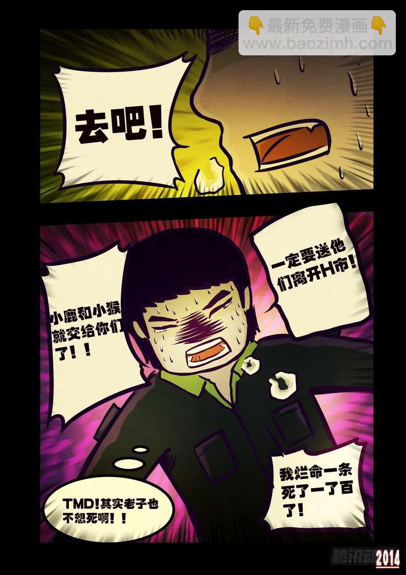第97集-第96话