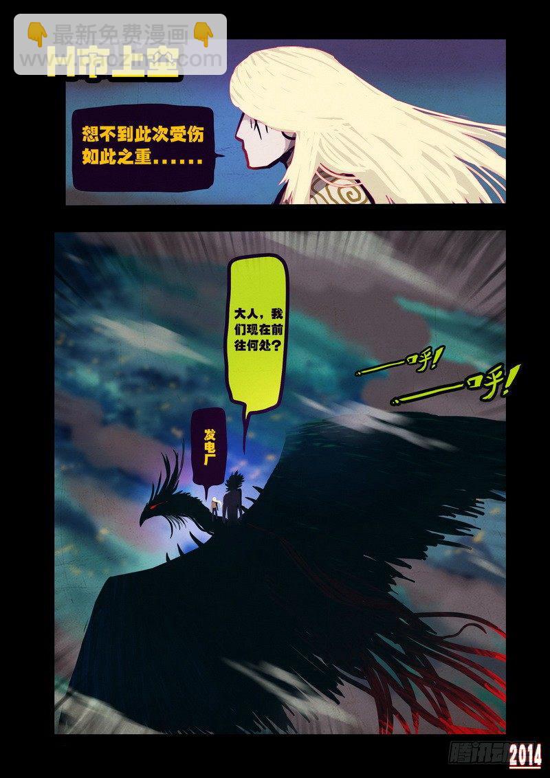 第99集-第98话