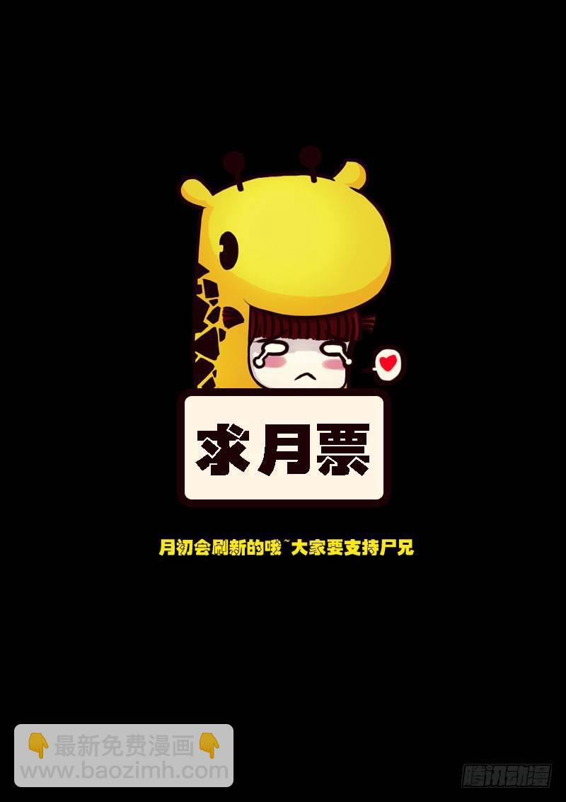 第99集-第98话