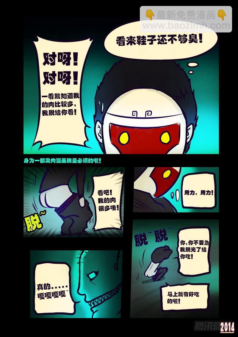 第99集-第98话
