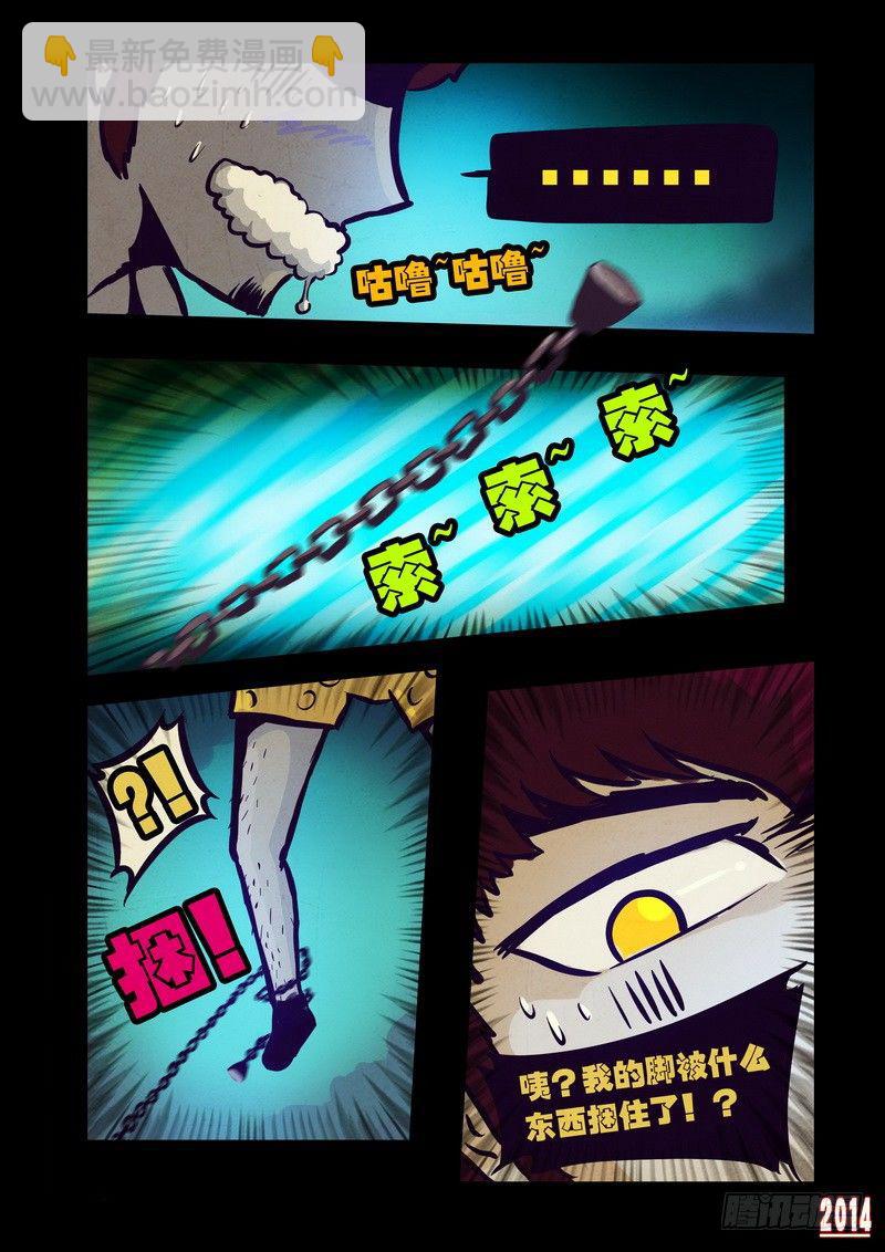 第99集-第98话