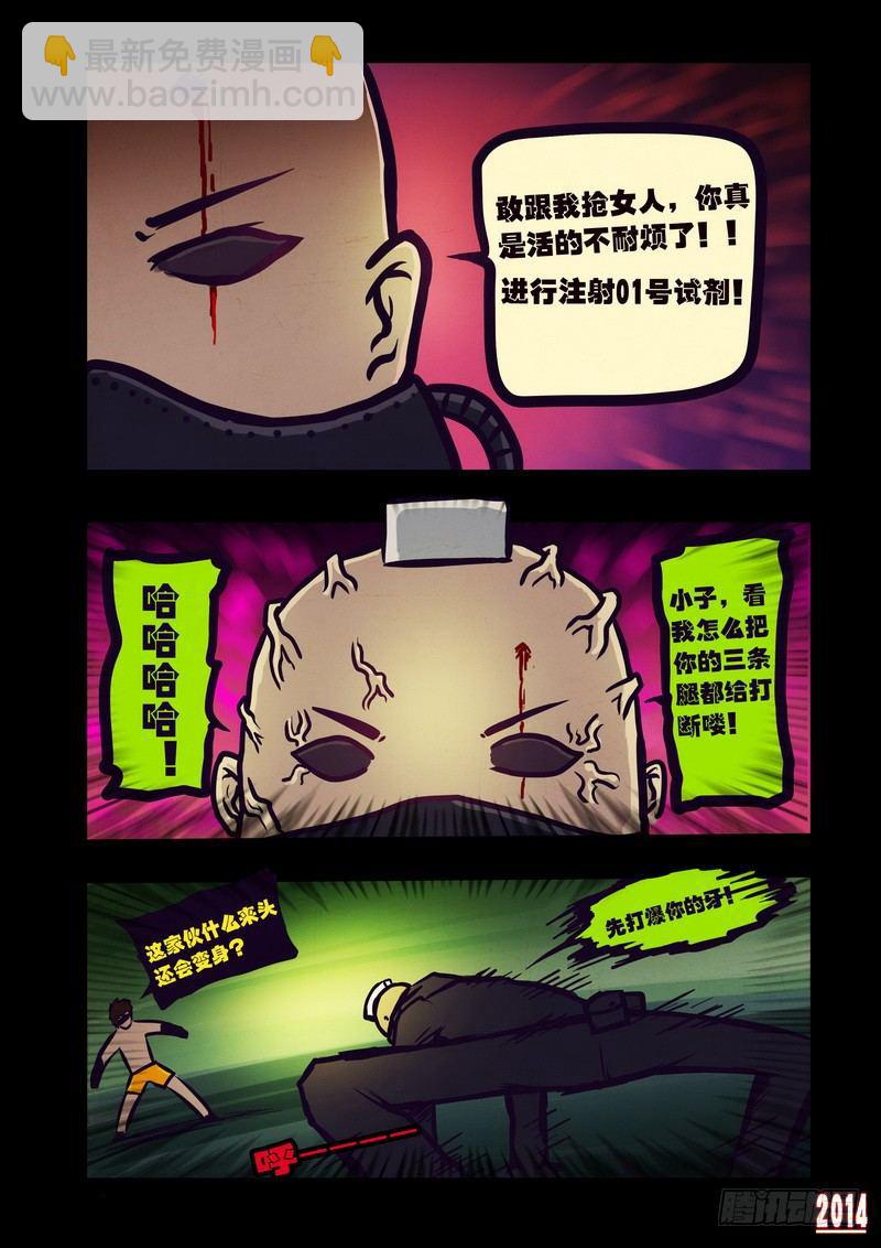 第101集-第100话