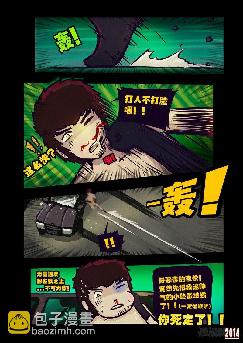 第101集-第100话