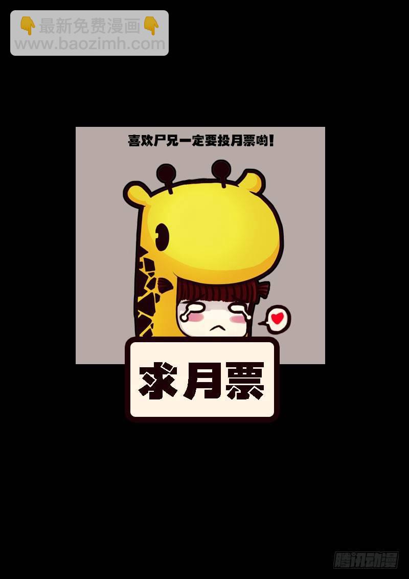 第101集-第100话