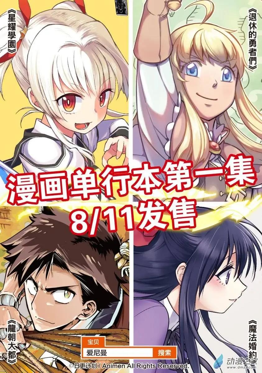 第09回下-第14话