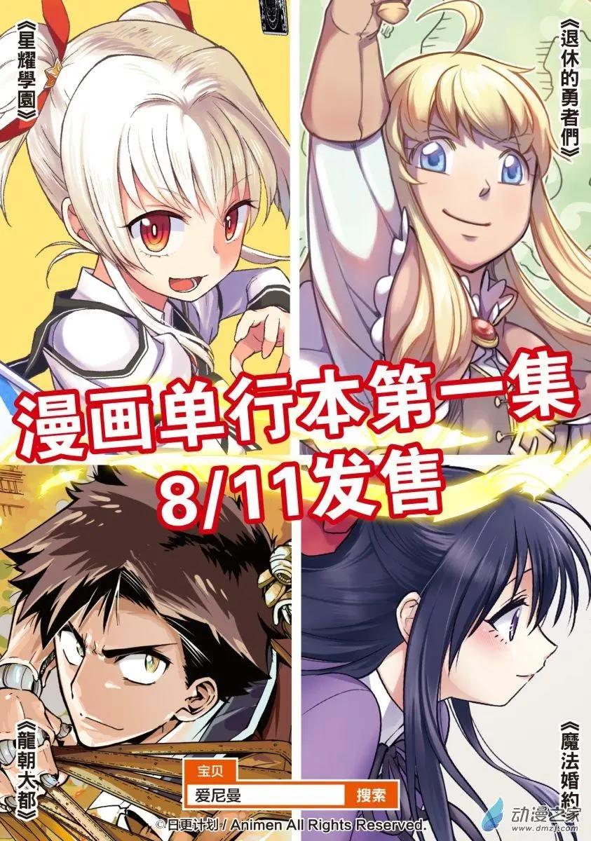 第10回上-第16话