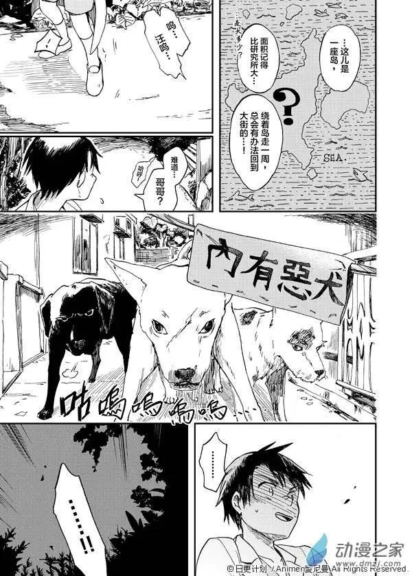 第02回-第2话