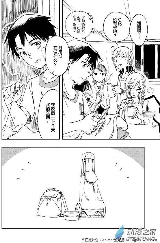 第02回-第2话