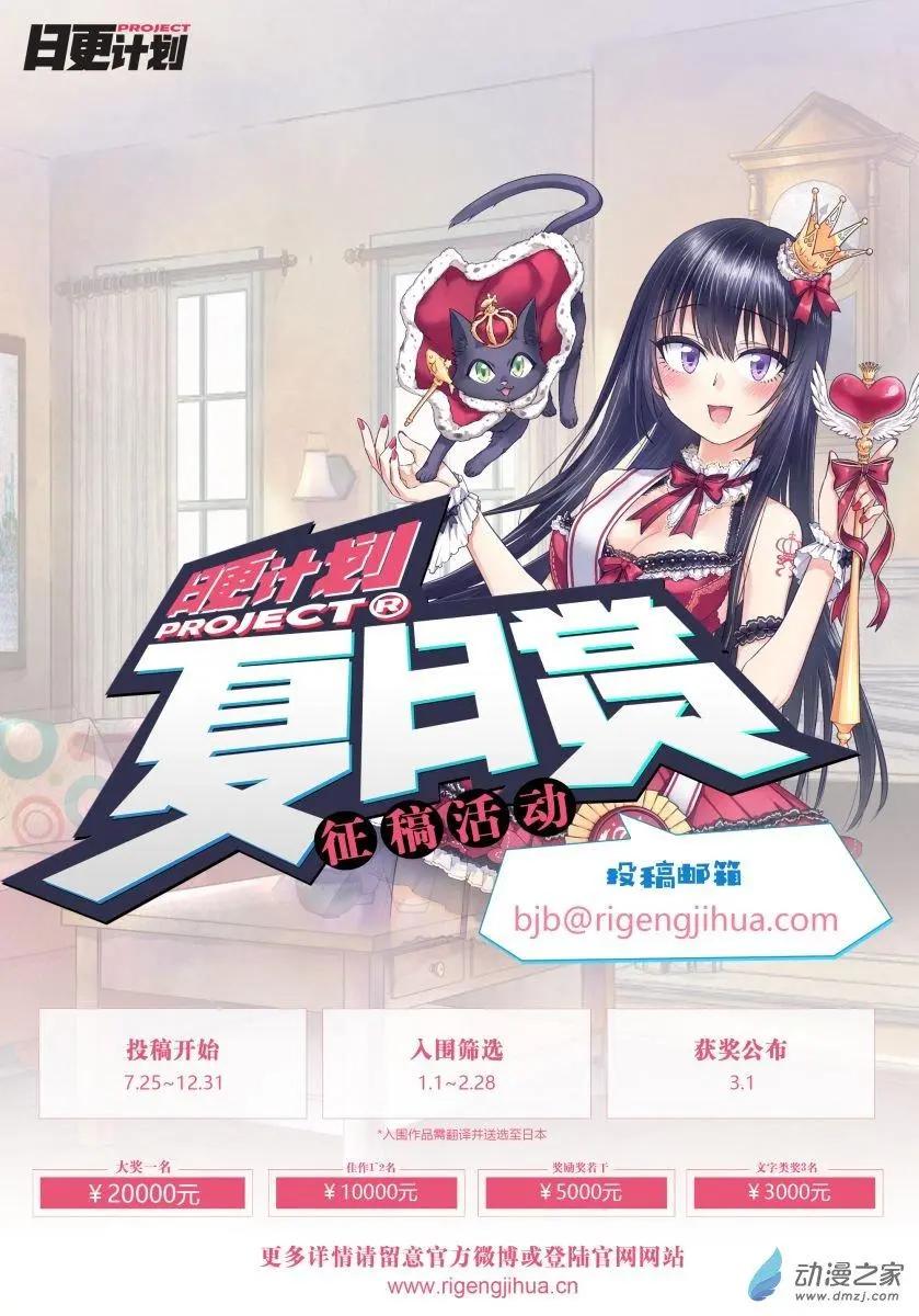 第14回下-第26话