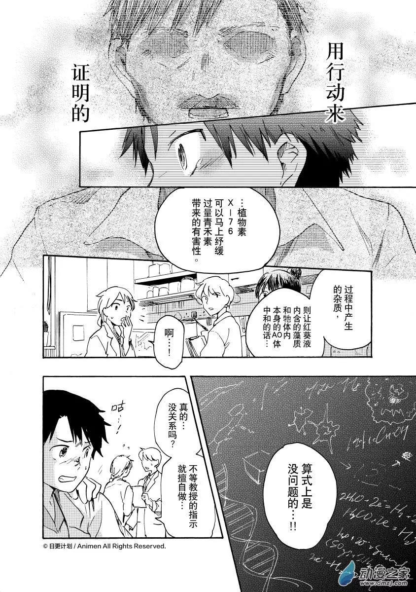 第17回b-第34话