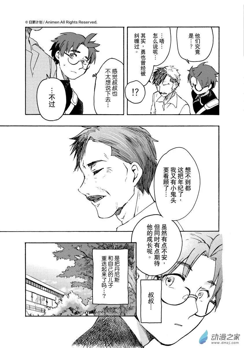 第17回b-第34话