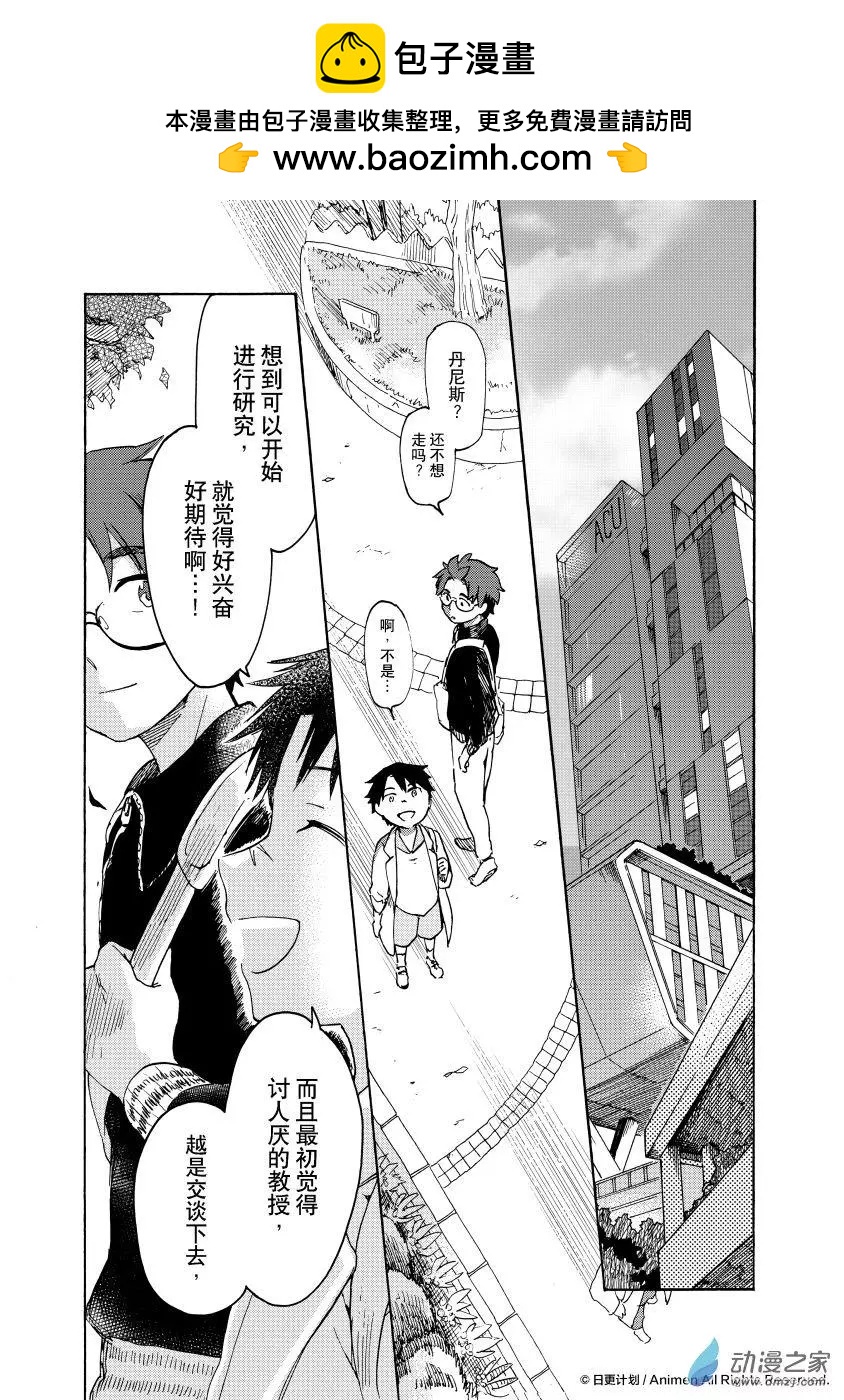 第17回b-第34话