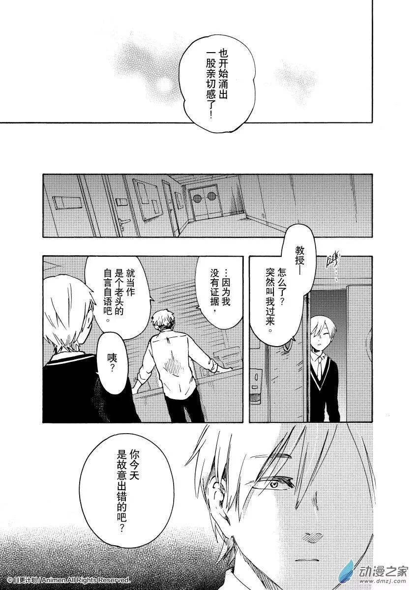第17回b-第34话