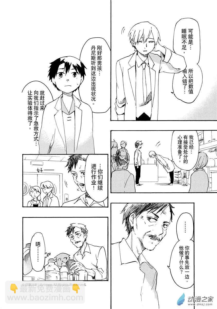 第17回b-第34话