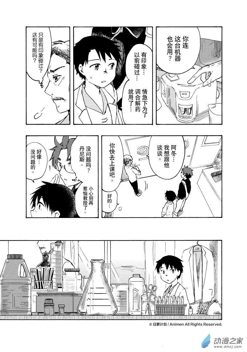 第17回b-第34话