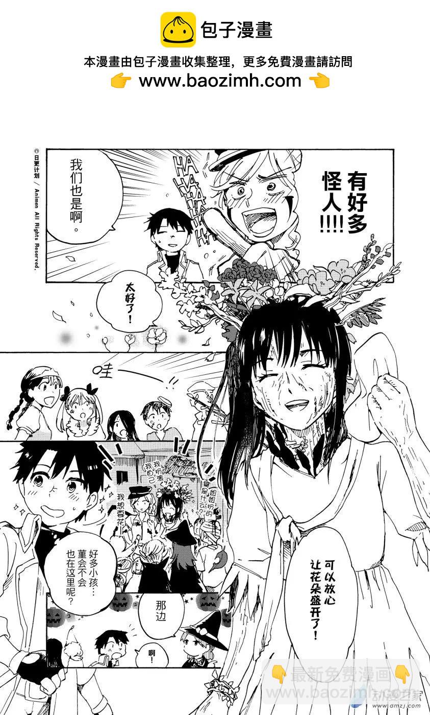 第18话b-第36话