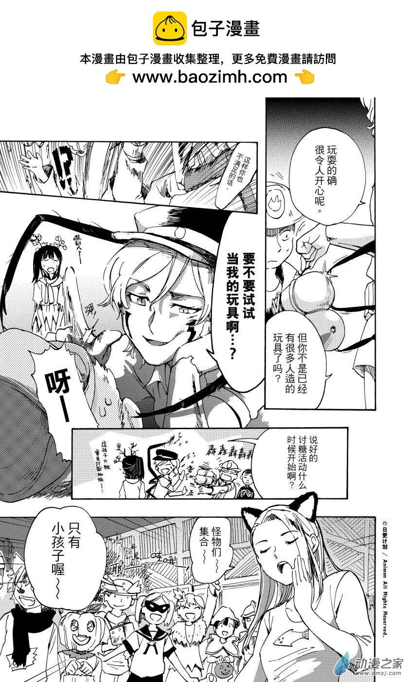 第18话b-第36话