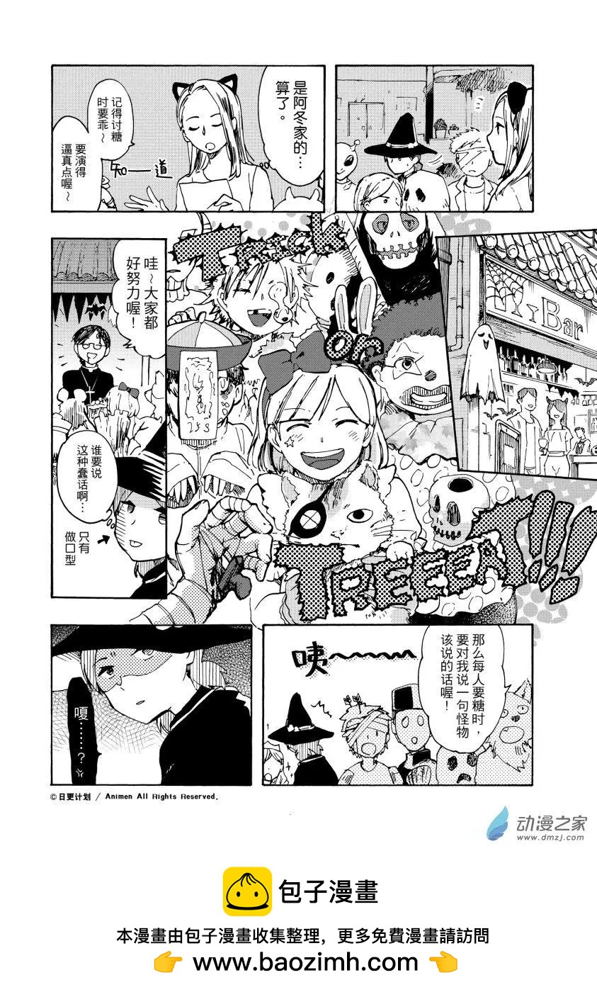 第18话b-第36话