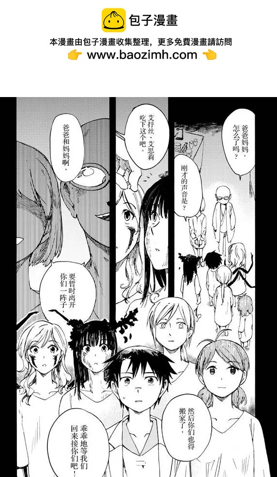 第04回-第4话