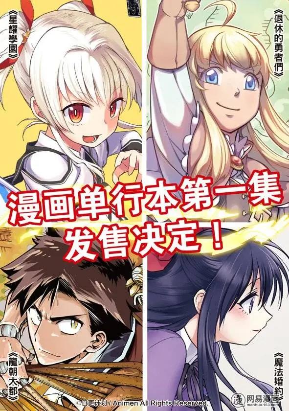 第04回-第4话