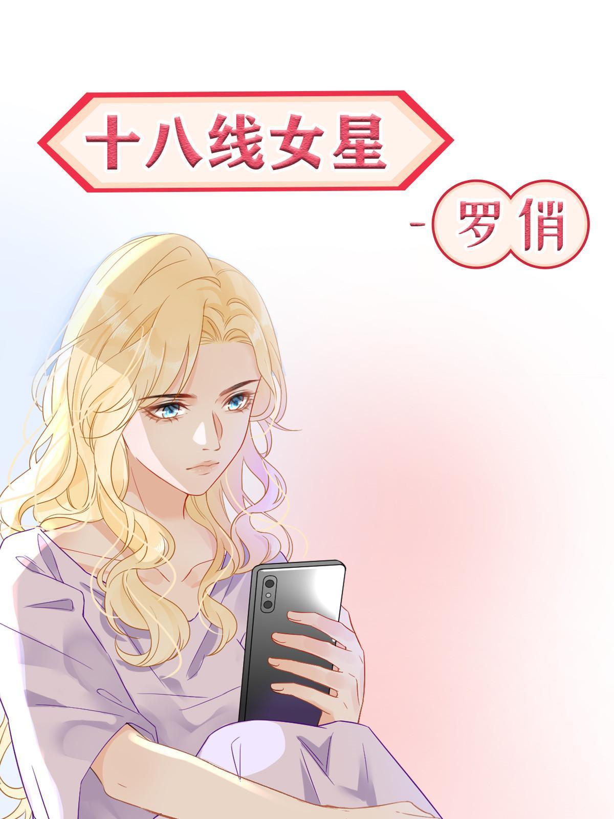 预告-第2话