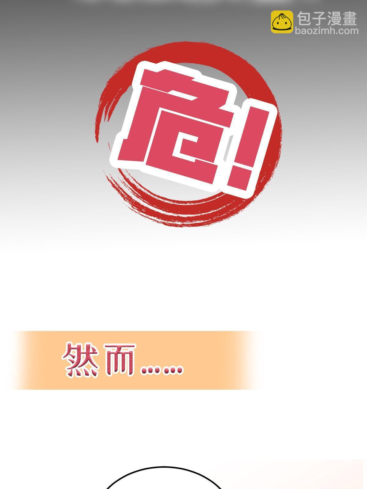 预告-第2话