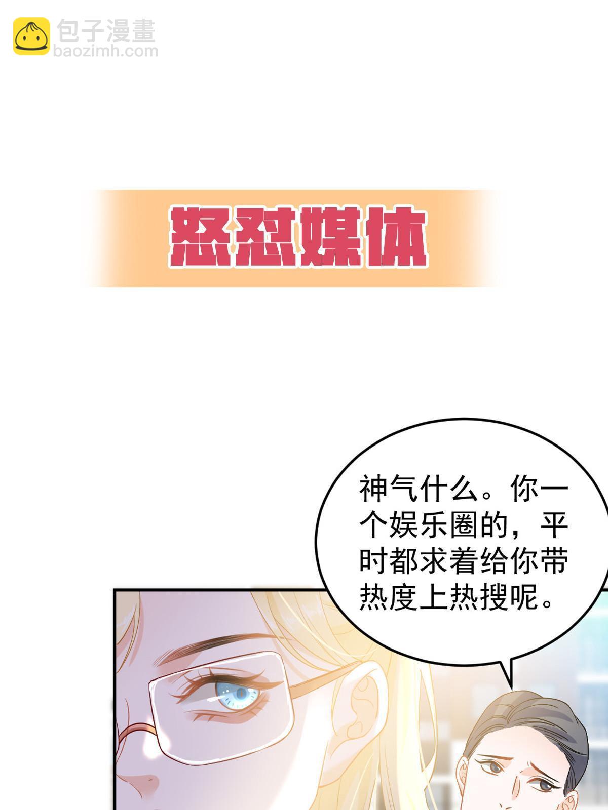 预告-第2话