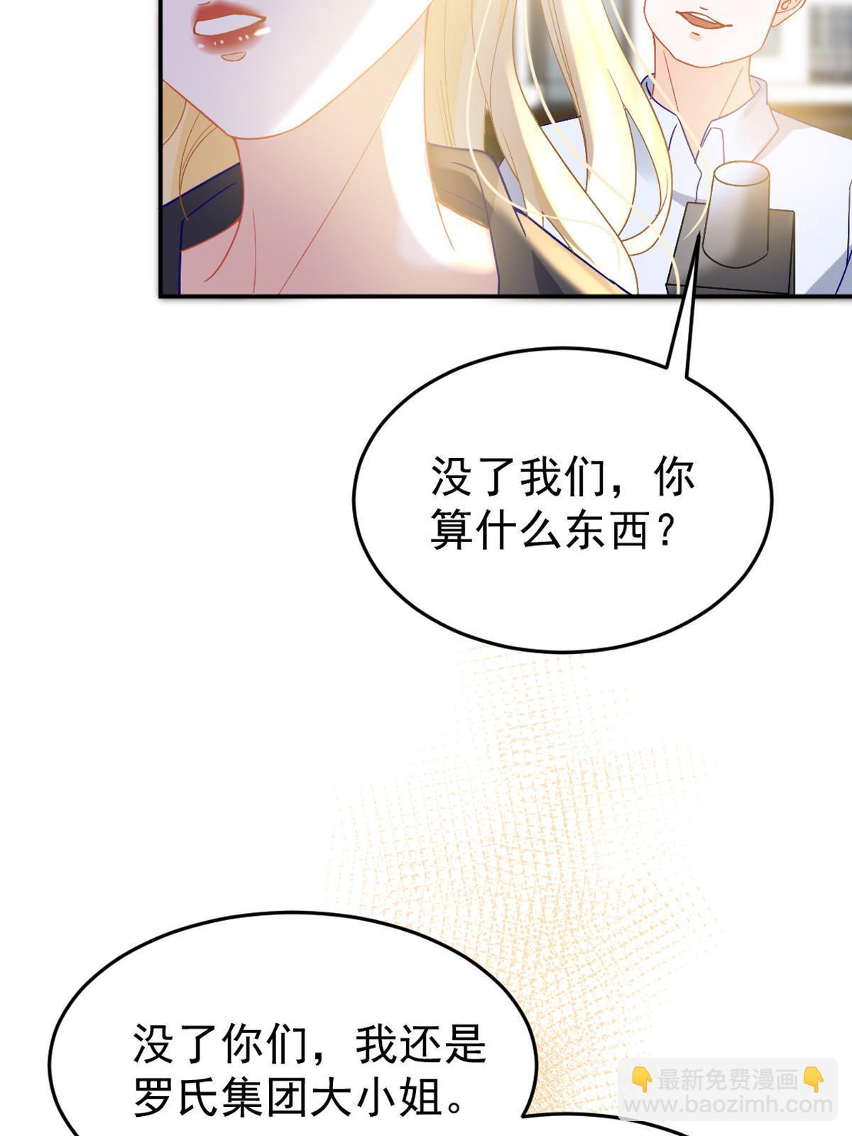 预告-第2话