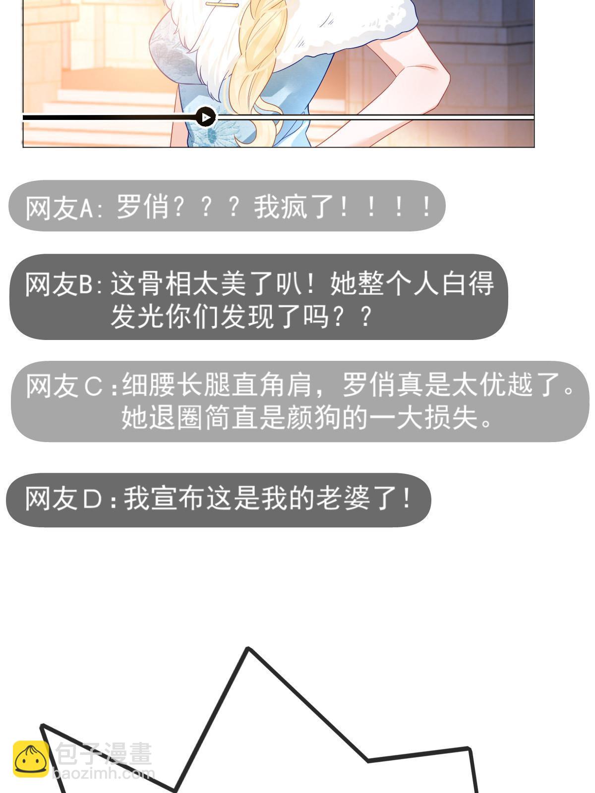 预告-第2话