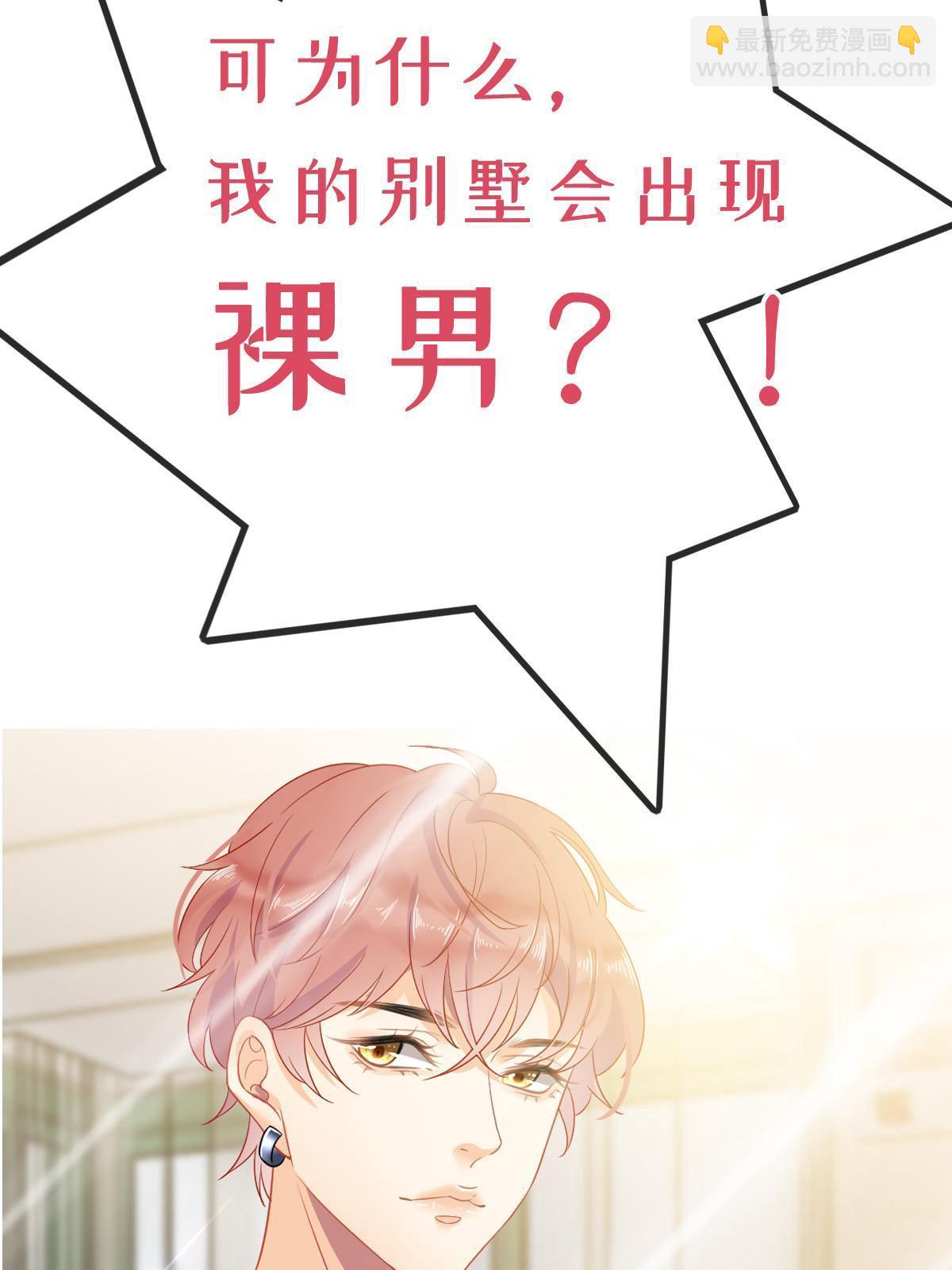 预告-第2话