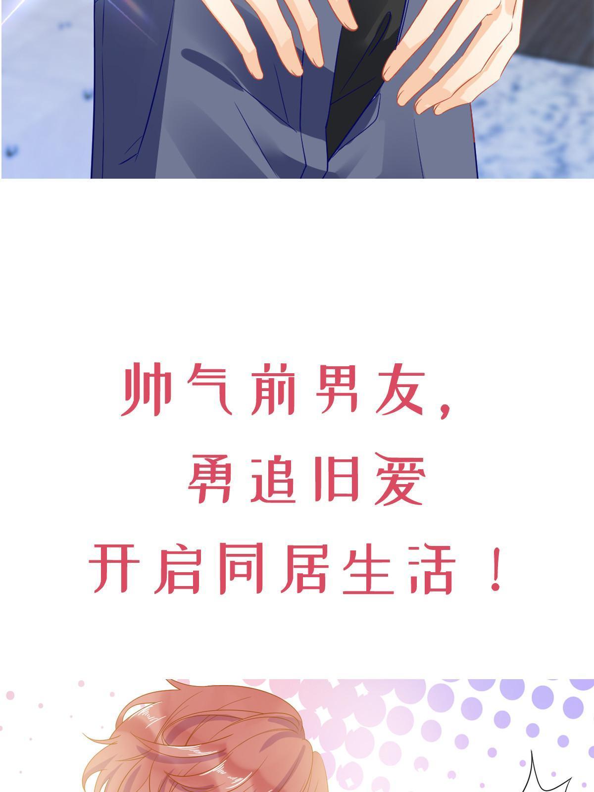 预告-第2话