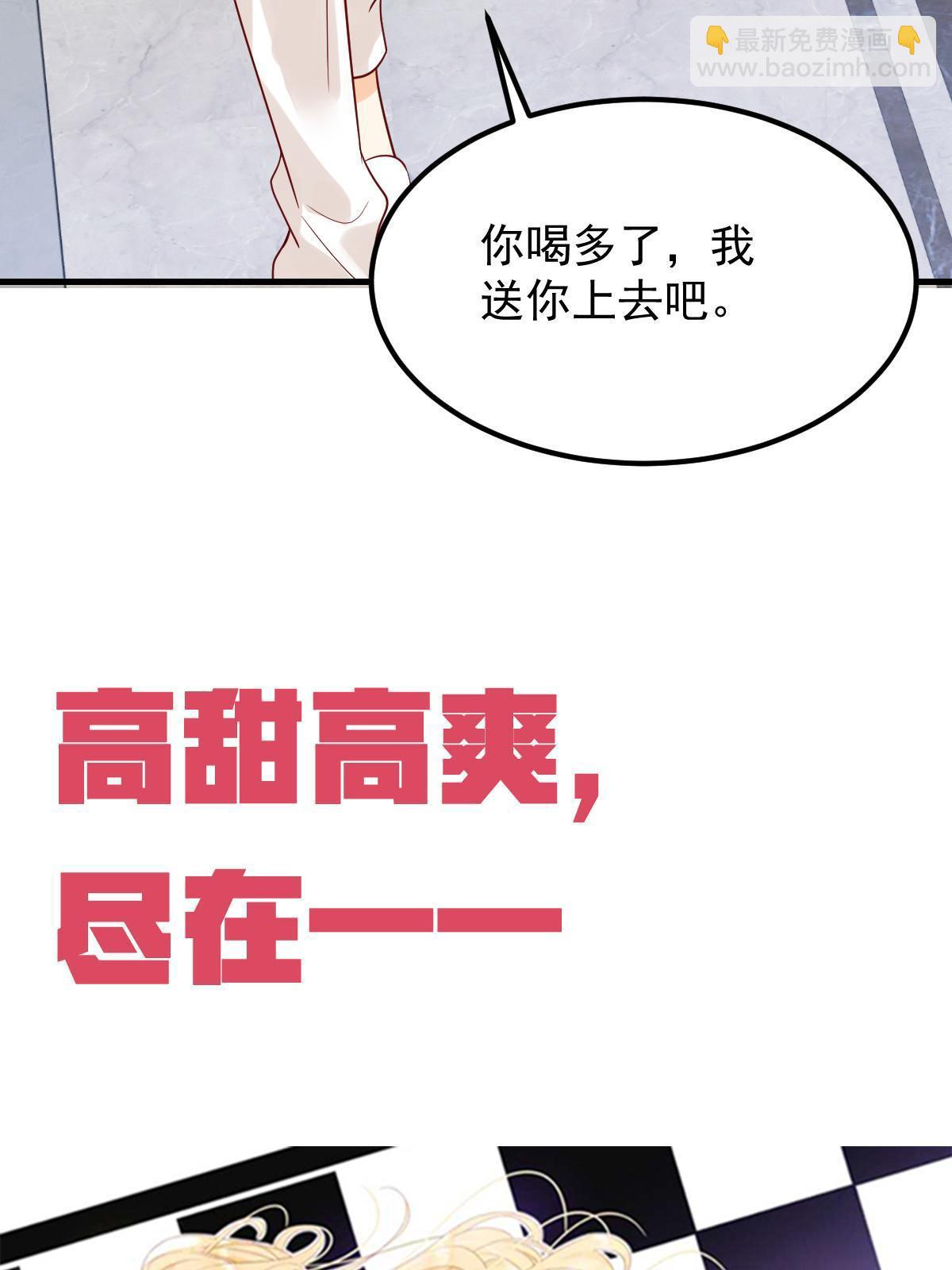 预告-第2话