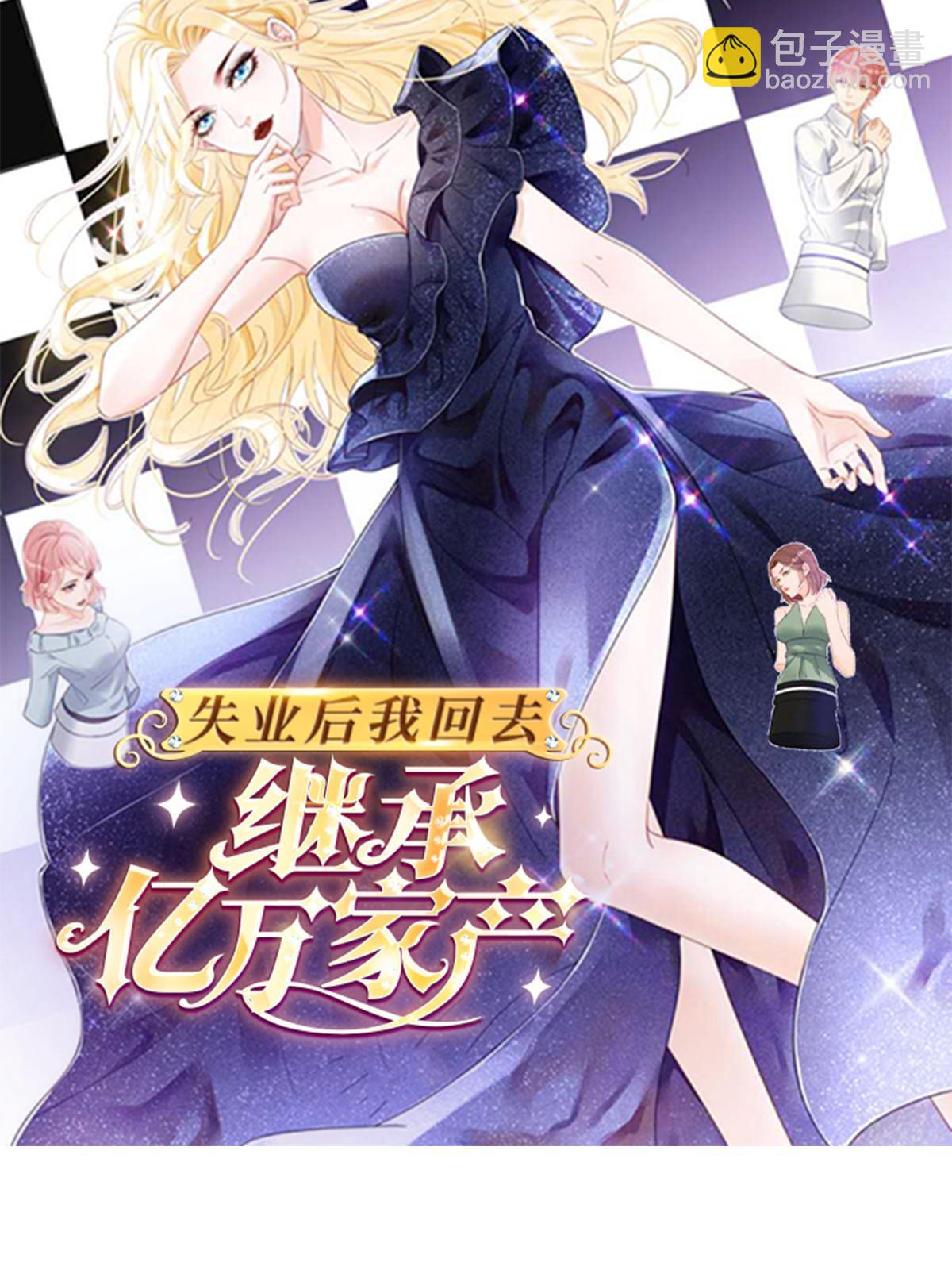预告-第2话