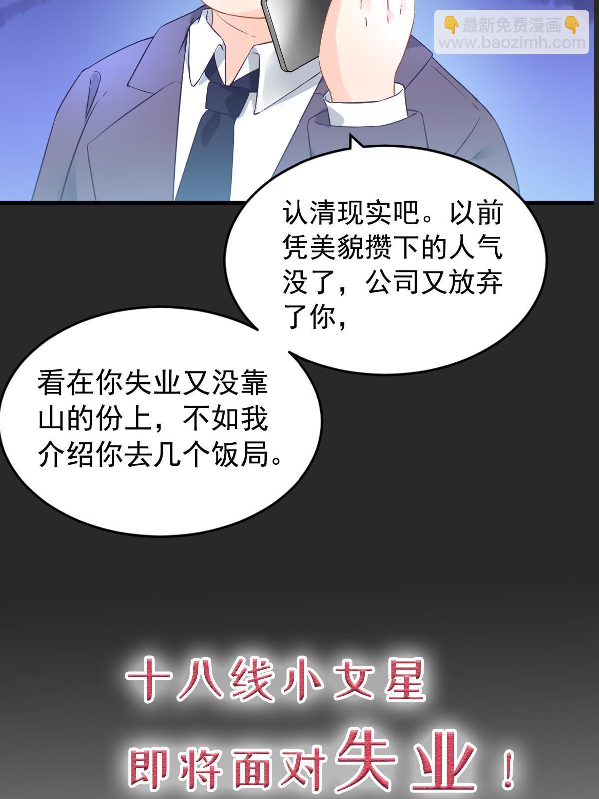 预告-第2话