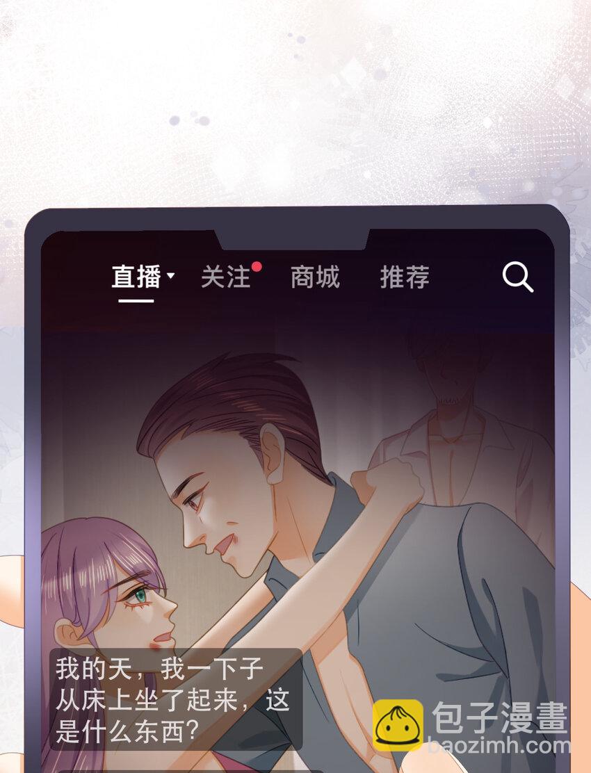 102 一波未平(1/2)-第104话