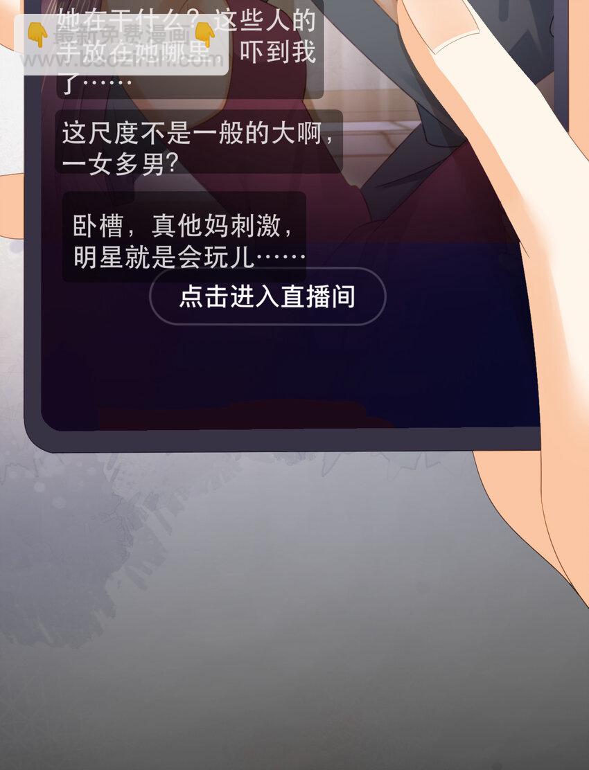 102 一波未平(1/2)-第104话