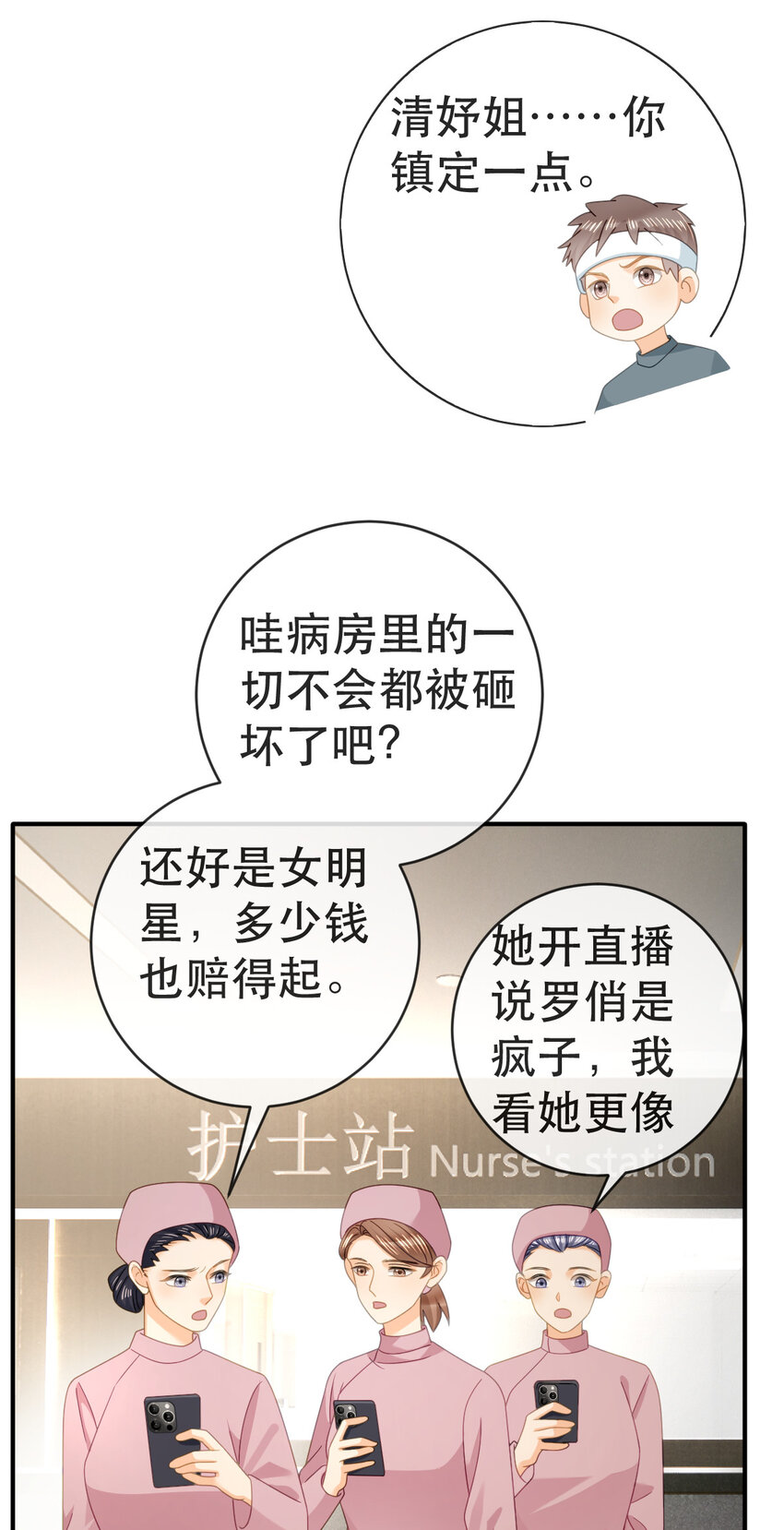 102 一波未平(1/2)-第104话