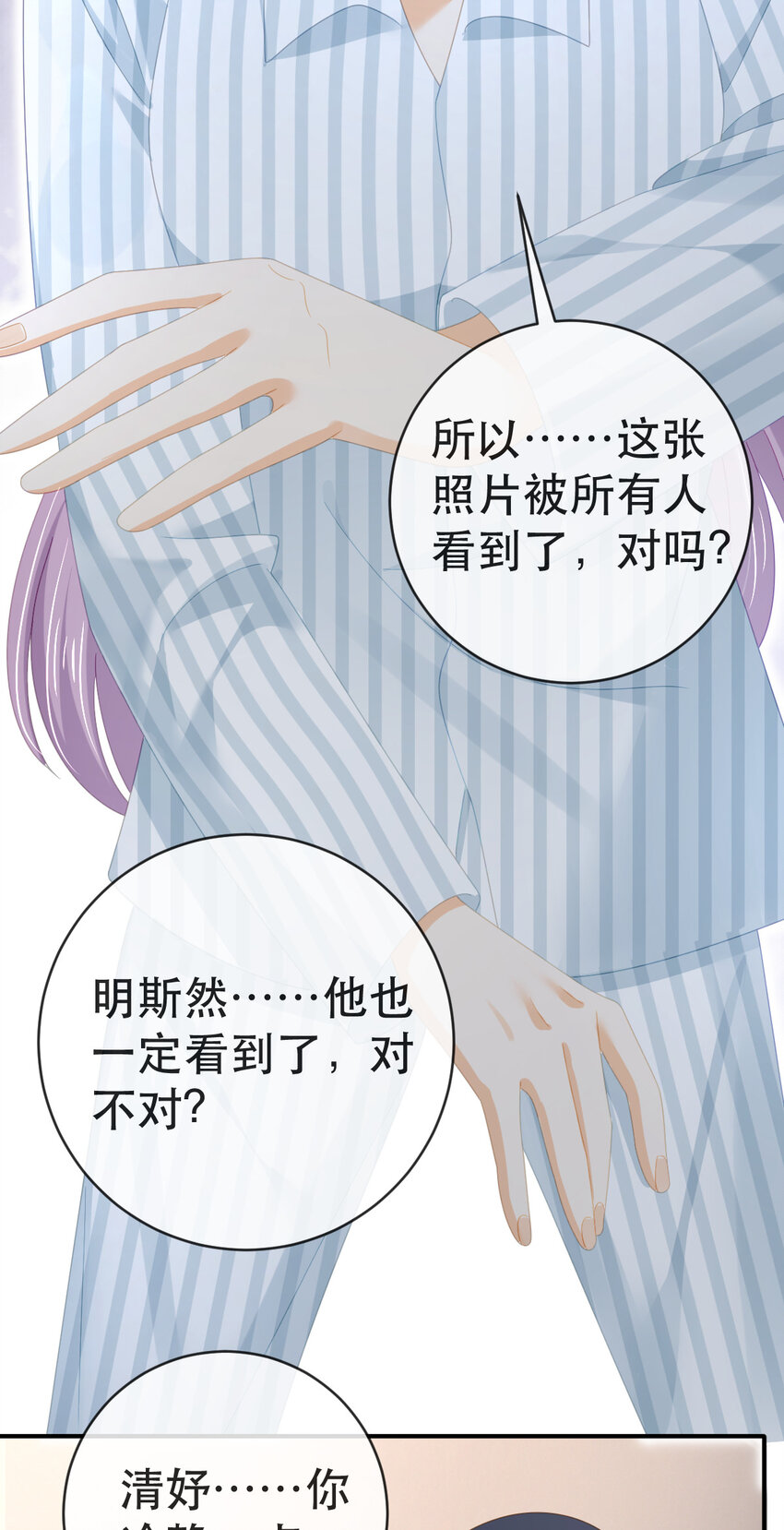 102 一波未平(1/2)-第104话