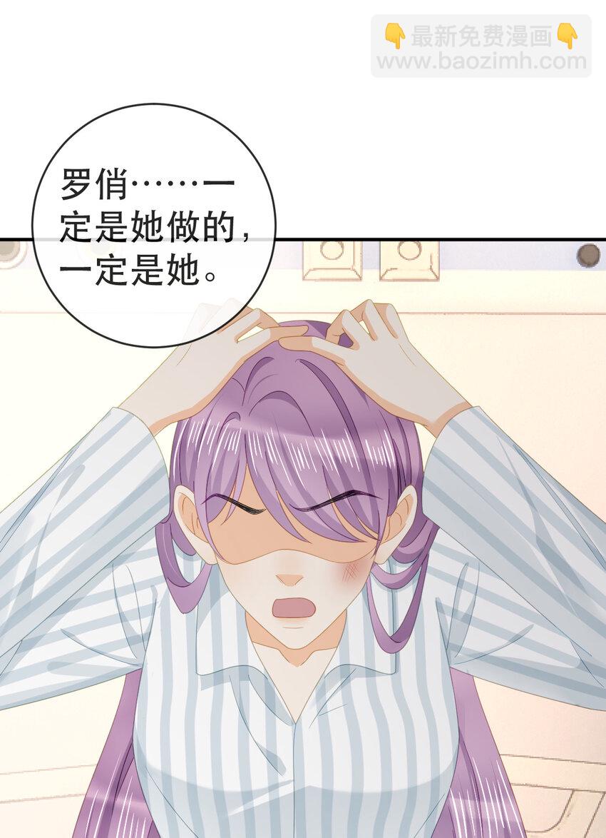 102 一波未平(1/2)-第104话