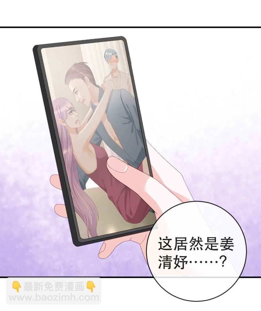 102 一波未平(1/2)-第104话