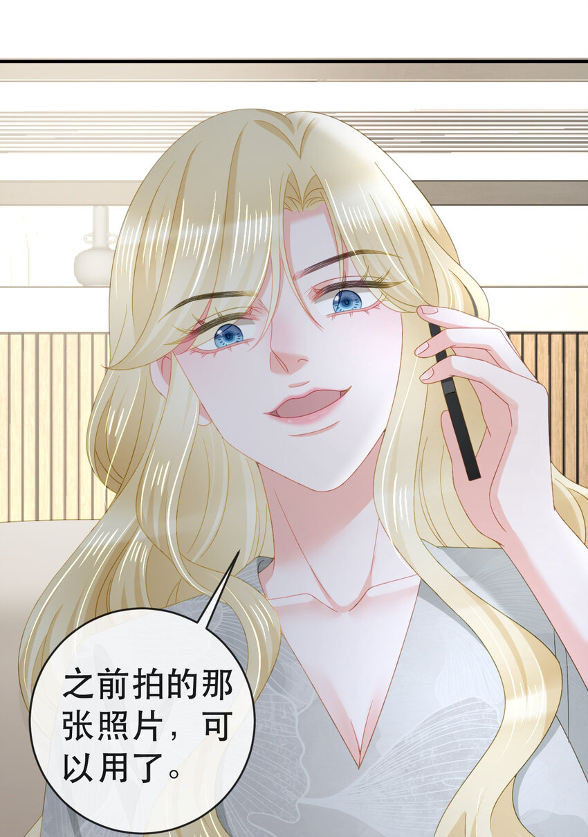 102 一波未平(1/2)-第104话